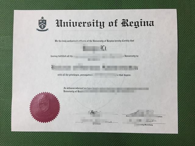 里贾纳大学毕业证认证成绩单Diploma
