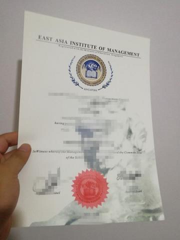 一般财团法人霞山会东亚学院毕业证认证成绩单Diploma
