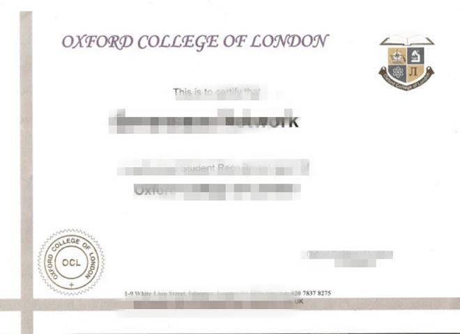 私立牛津学校毕业证认证成绩单Diploma