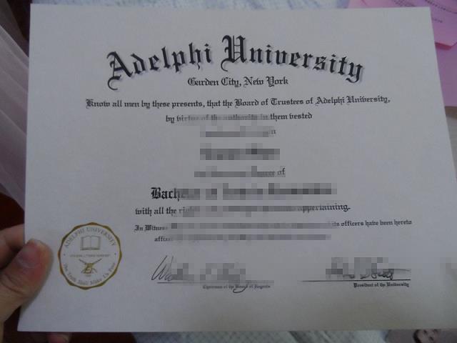 艾德菲大学（国际学生信息）毕业证图片Adelphi University (International Student Informat Diploma