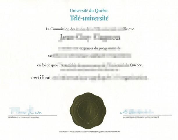 魁北克大学阿比蒂彼校区毕业证图片Universite du Quebec en Abitibi-Temiscamingue Diploma