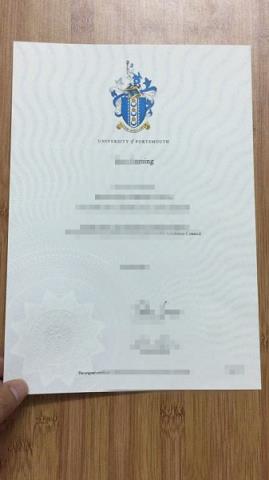 朴茨茅斯文法学校毕业证认证成绩单Diploma