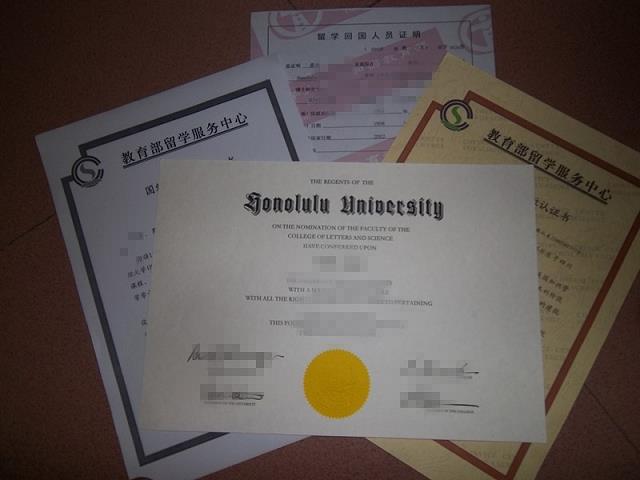 雷明顿学院檀香山分校毕业证认证成绩单Diploma
