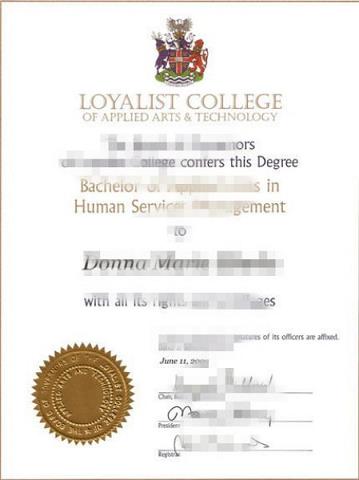 纽约州立大学科贝尔斯基农业与技术学院毕业证认证成绩单Diploma