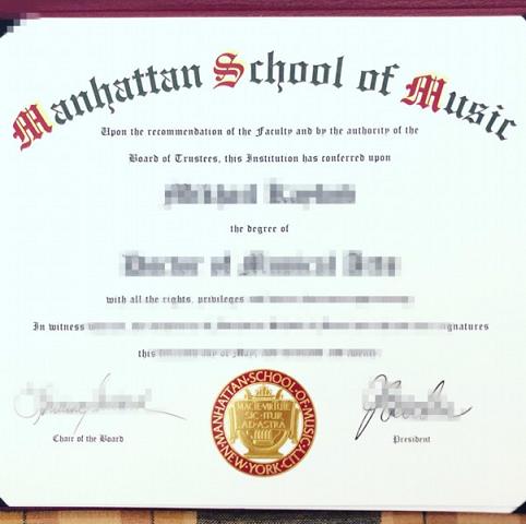 巴黎高等师范音乐学院毕业证认证成绩单Diploma