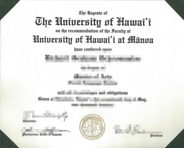 夏威夷大学马诺阿分校毕业证认证成绩单Diploma