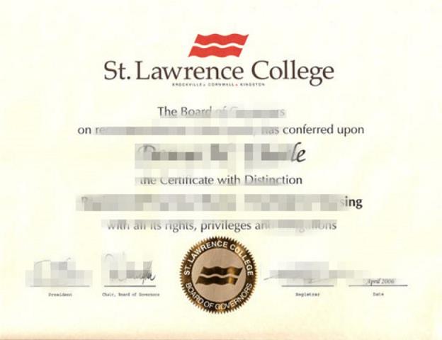 圣劳伦斯大学文凭样本认Z成绩单Diploma