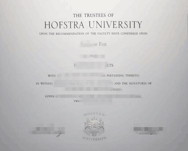 霍夫斯特拉大学毕业学历认Z成绩单Diploma