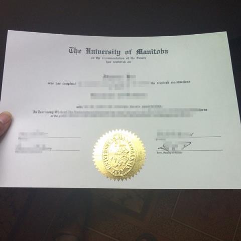 曼尼托巴公立教育局毕业证认证成绩单Diploma
