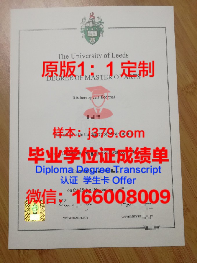 国外学历认证武汉(国外学历认证需要在境外待多久)