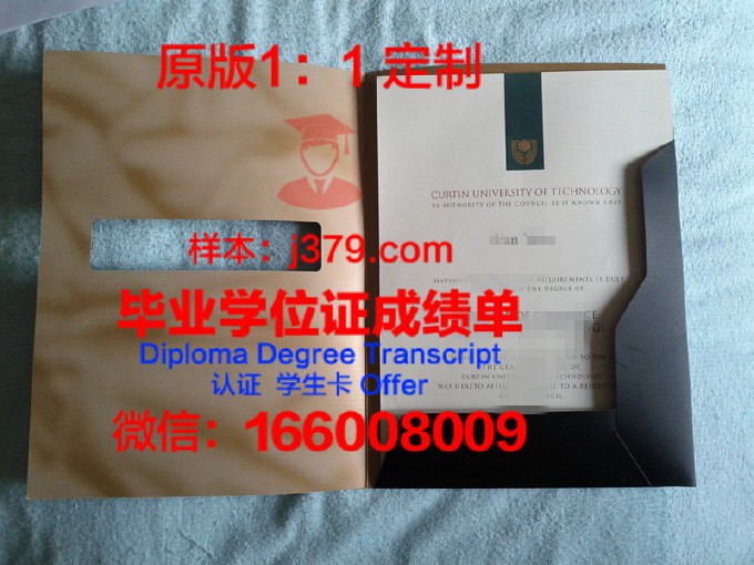 TRIDENT外语酒店与婚礼专门学校毕业证书图片高清