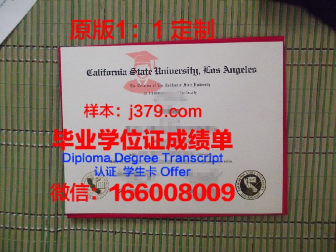 加州大学伯克利分校学位证书(加州大学伯克利分校毕业证书)