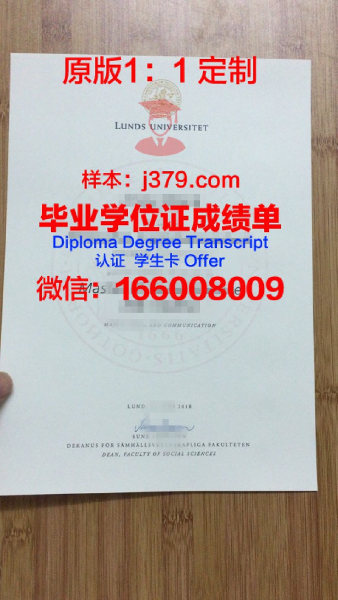 国外学历学位认证2018取消(国外学位认证书认证后怎么样的)