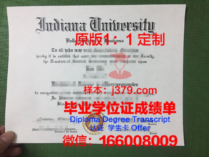 印第安河州立学院毕业证书什么颜色(印第安纳大学毕业证)