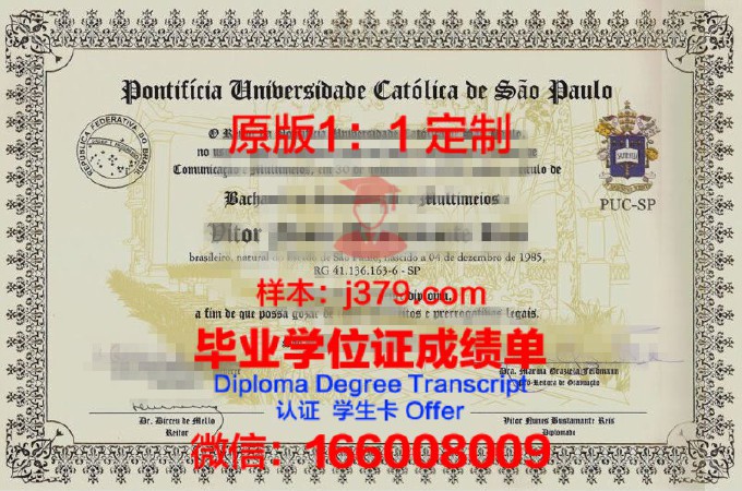 哥斯达黎加天主教大学本科毕业证(哥斯达黎加大学在哪)