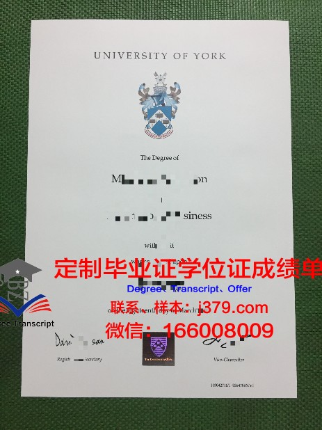 约克大学毕业证书图片(约克大学毕业证书图片高清)