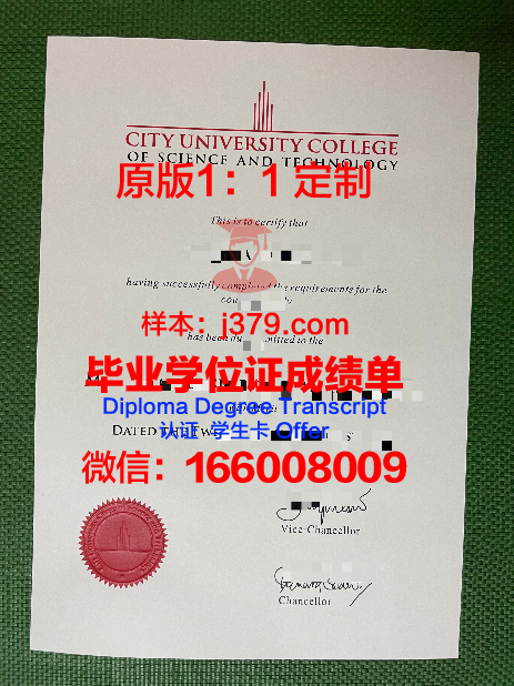 马来西亚理工大学毕业证书(马来西亚理工大学本科几年)
