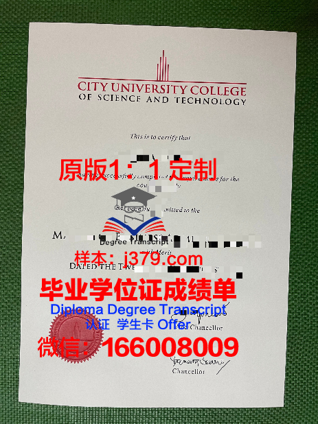 马来西亚玻璃市大学研究生毕业证(马来西亚玻璃市大学官网)