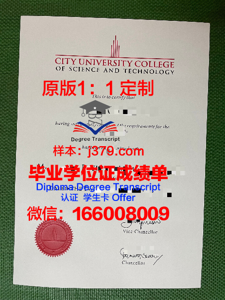 马来西亚管理与科学大学毕业证(马来西亚管理科学大学排名)