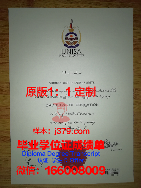 泛大毕业证：一张开启未来的通行证