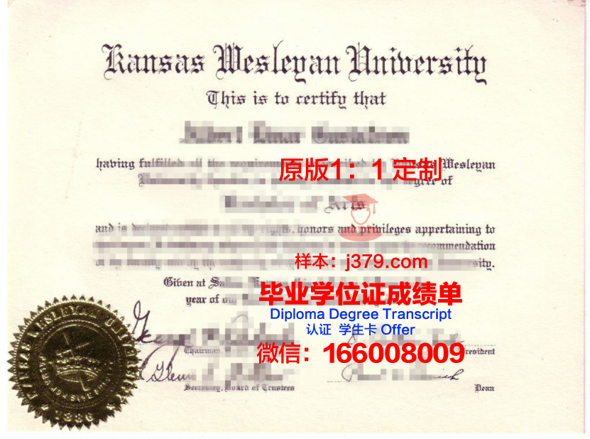 罗伯茨卫斯理学院学历证书(罗伯特卫斯理学院)