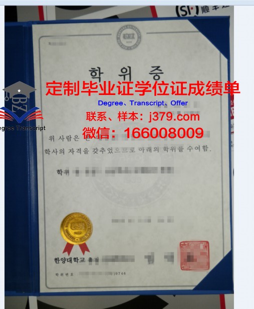 玛利-贝尔纳德学院学位证