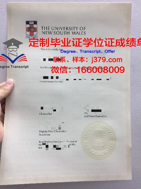 罗杰威廉姆斯大学毕业证好找工作吗(罗杰威廉姆斯大学qs)