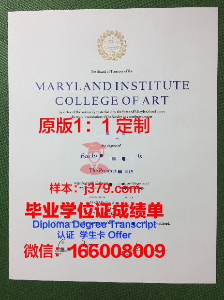 法兰克福音乐和表演艺术学院毕业证书(德国法兰克福音乐学院怎么样)