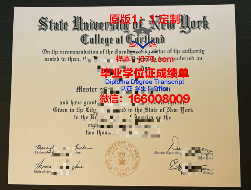 罗萨里奥国立大学的毕业证啥样(罗萨里奥是哪个国家)