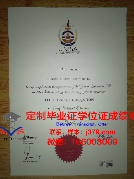 米特韦达应用技术大学毕业证学位文凭学历Diploma