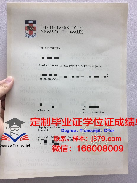 韩南大学毕业证是什么样子(韩国大学毕业证丢了怎么办)