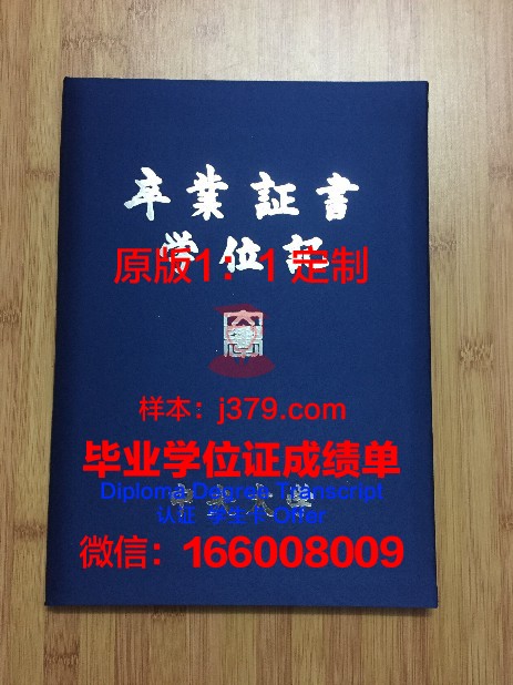 韩国中央大学毕业证书(韩国中央大学毕业时间)