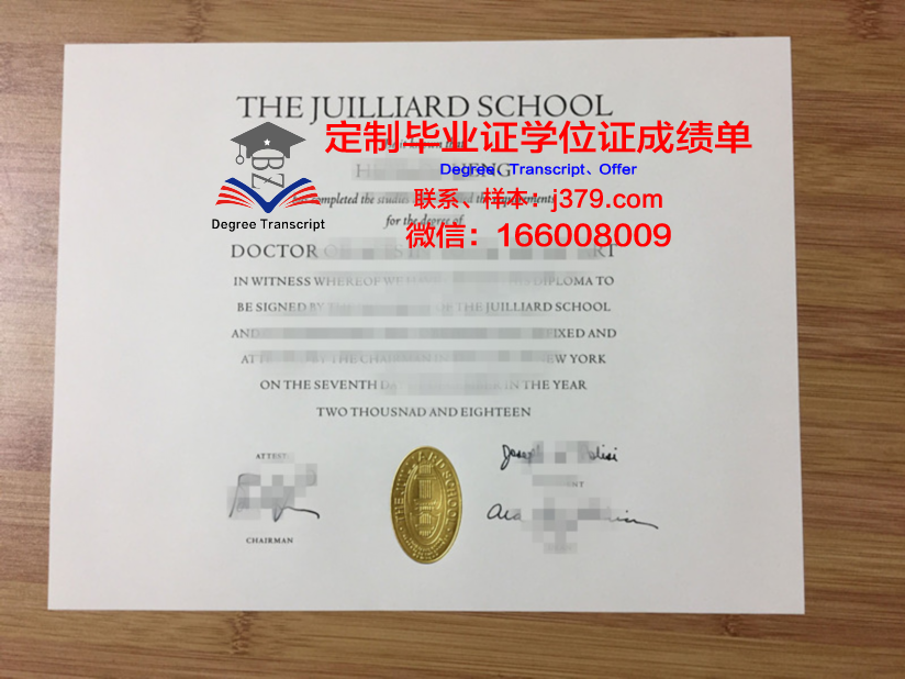 俄罗斯格涅辛音乐学院毕业证尺寸(留学俄罗斯格涅辛音乐学院)