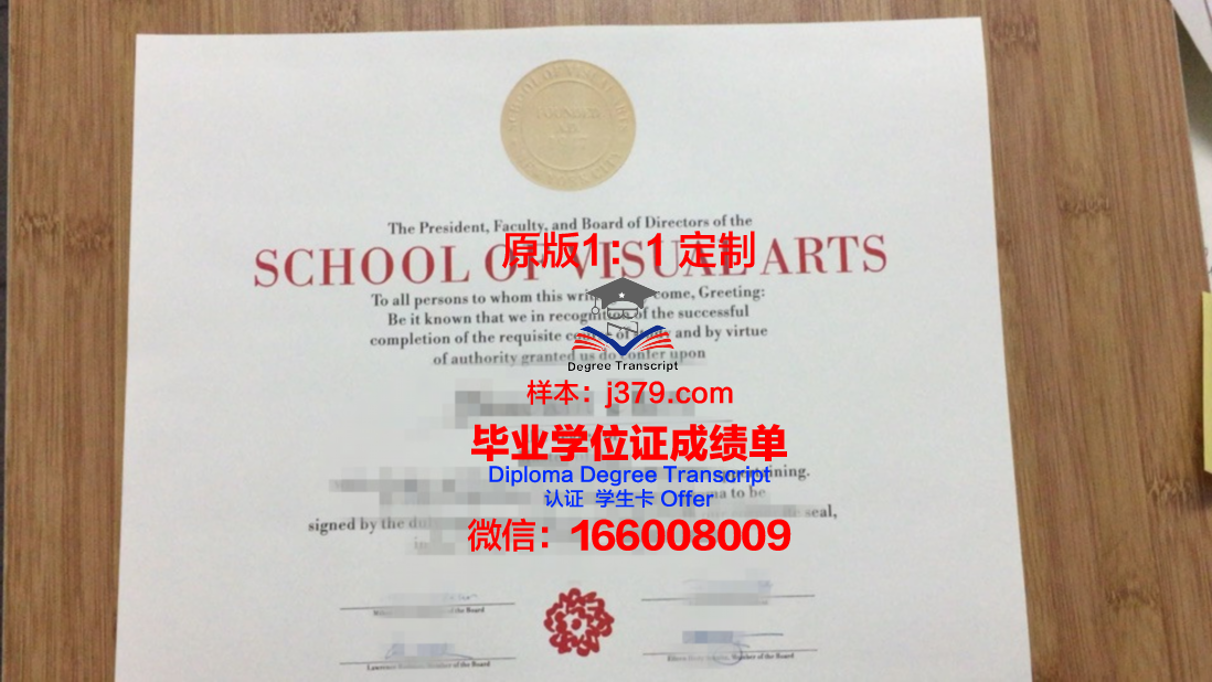 音乐与表演艺术学院毕业证是真的吗(音乐表演毕业是什么学士)