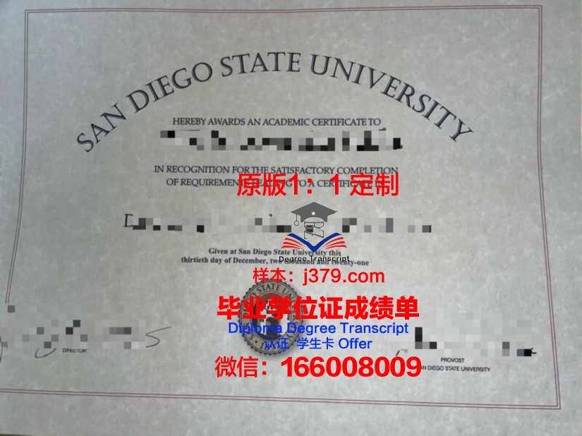 俄州立大学毕业证成绩单图片大全：探寻学术成就的见证