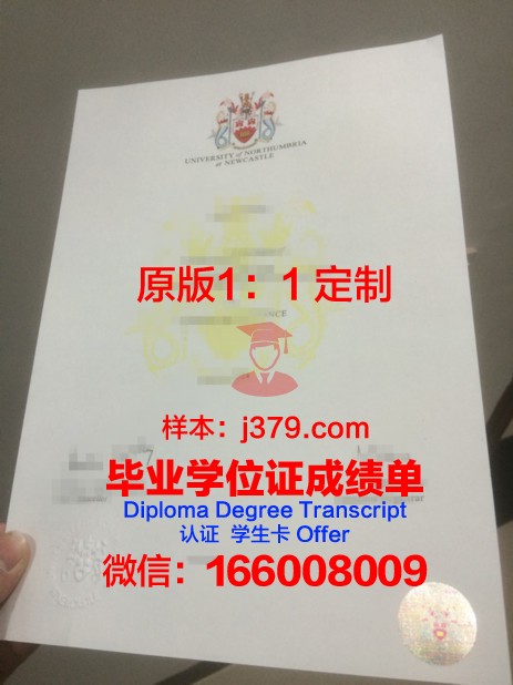 龙比亚大学毕业证成绩单怎么打印(爱丁堡龙比亚大学毕业证)
