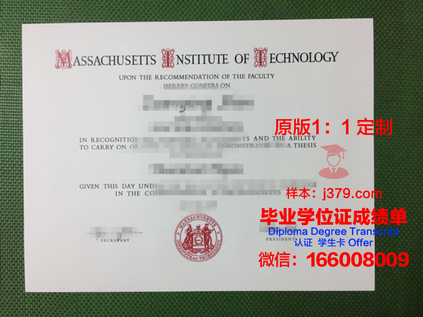 麻省综合医院健康职业学院毕业证是真的吗(麻省医药与健康科学大学好吗)