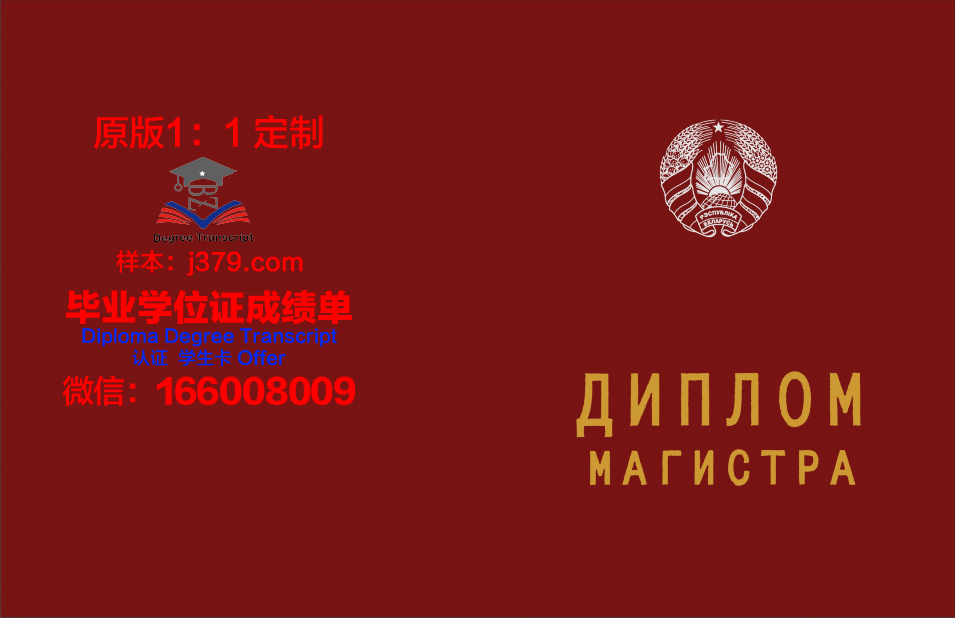 俄罗斯纺织与轻工业学院学历证书(俄罗斯有纺织业吗)
