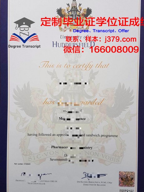 韦斯特菲尔德州立大学博士学位证：一份通往知识巅峰的通行证