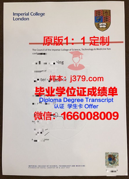 理工学院毕业证书图片：承载荣誉与梦想的纸笔间