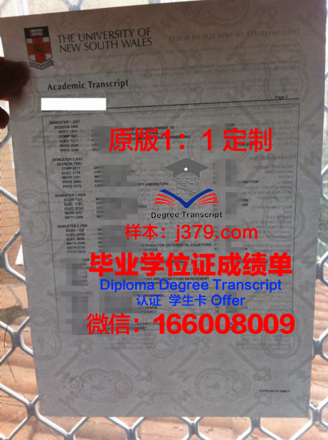 俄州大学毕业证书图片高清：见证学术成就的荣耀瞬间