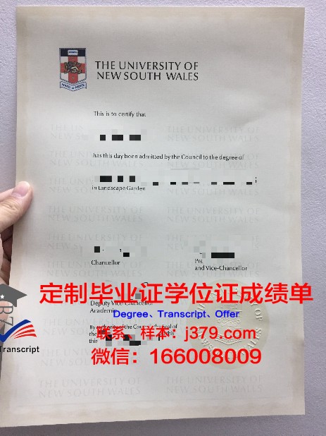 江大毕业证定制：个性化教育的创新实践