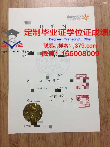 韩国医美毕业证(韩国学医美)