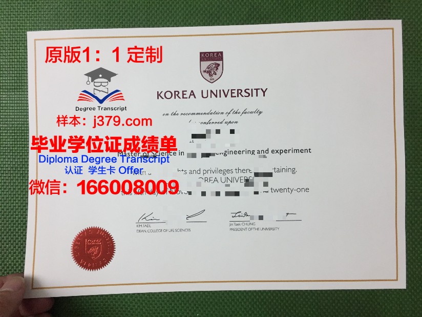 韩国医美毕业证(韩国学医美)