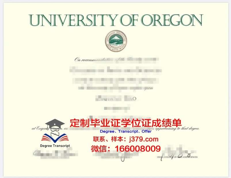 俄勒冈州立大学的毕业证啥样(俄勒冈州立大学排名为啥低)