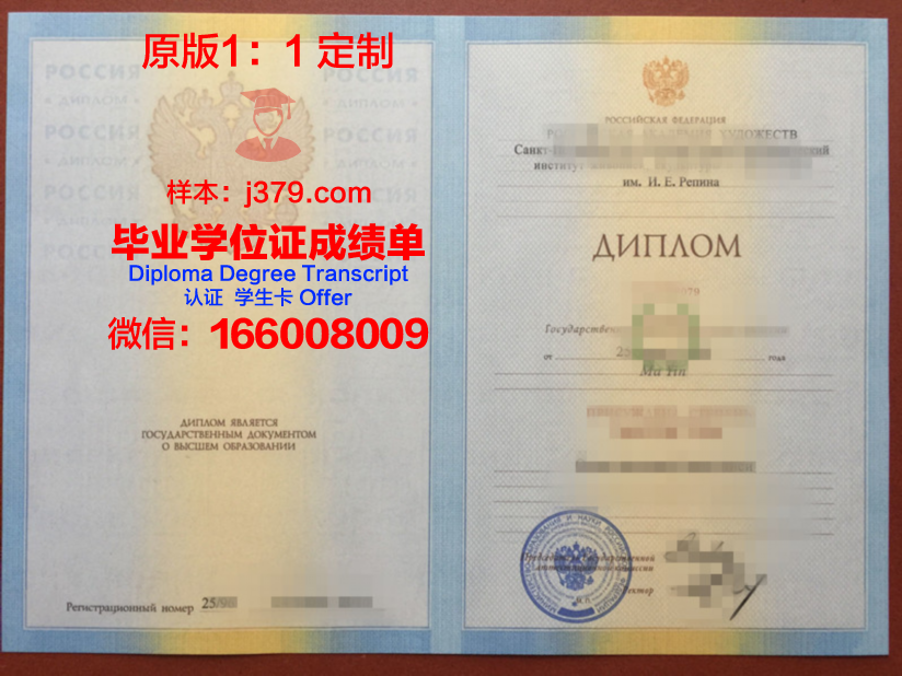 俄罗斯留学毕业证国内承认吗(俄罗斯留学毕业证回国怎么用)