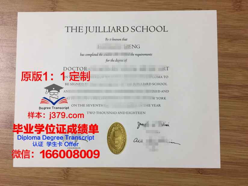 阿斯特拉罕国立音乐学院毕业证好找工作吗(阿特拉斯院长)
