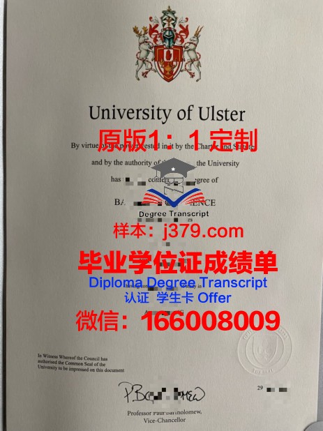 瑞金特大学毕业证模板 Regent University Diploma