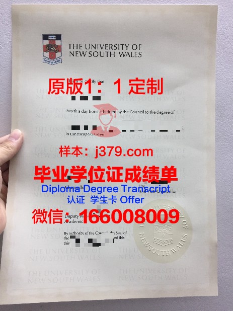 萨拉托夫州立大学毕业证长什么样(萨拉托夫国立大学排名)