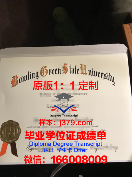 瑞格林艺术与设计学院毕业证成绩单：见证学子成长与辉煌